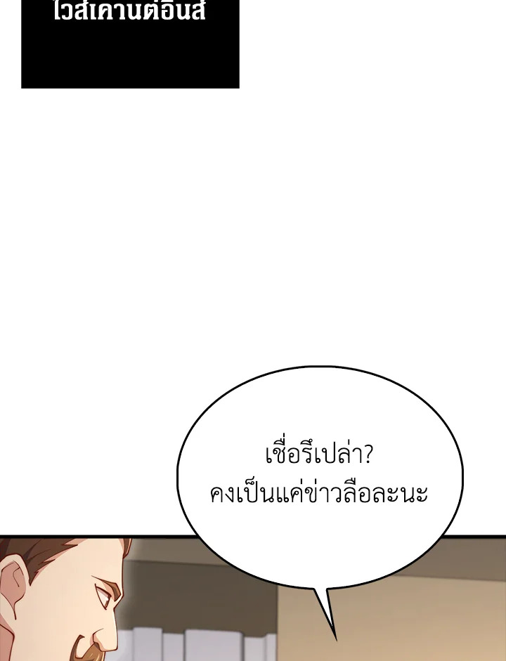 Manga-lc-com อ่านมังงะ อ่านการ์ตูน ออนไลน์ ฟรี The Lord of Coins ตอนที่ 1 2 3 4 5 6 7 8 9 10 11 12 13 14 ฟรี ไม่มีโฆษณา Manga-lc - อ่าน มังงะ อ่าน การ์ตูน ออนไลน์ อ่านมังงะ ฟรี
