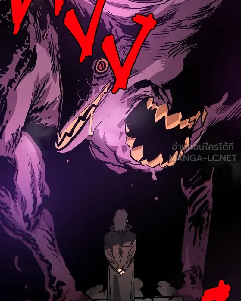 Player ตอนที่ 183 รูปที่ 63