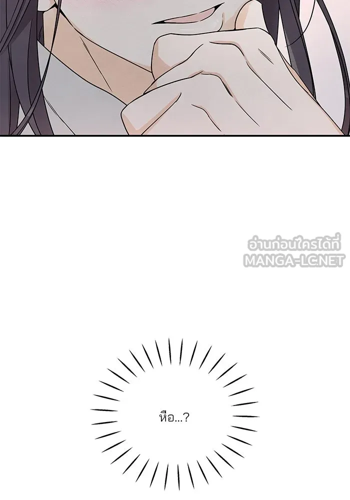 ปุลโซราได้เวลาดัง ตอนที่ 31 รูปที่ 6