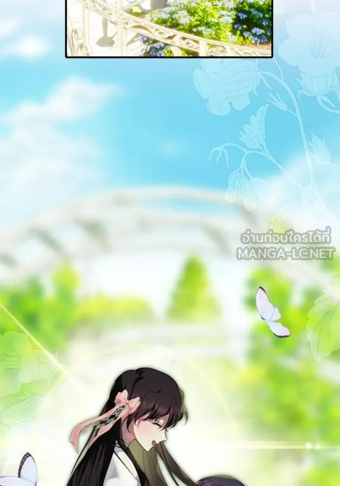 บุตรสาวของดยุกปีศาจ ตอนที่ 188 รูปที่ 94