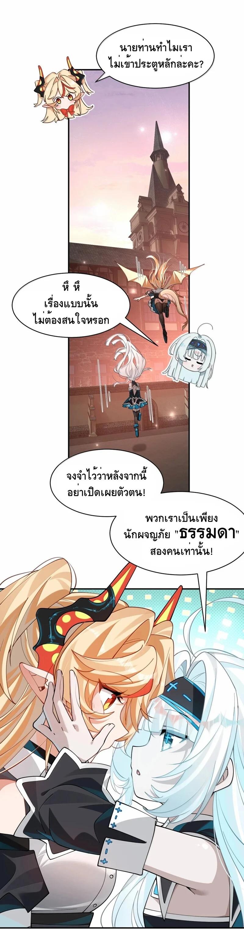Manga-lc-com อ่านมังงะ อ่านการ์ตูน ออนไลน์ ฟรี I Am a Max-Level Priestess in Another World ตอนที่ 1 2 3 4 5 6 7 8 9 10 11 12 13 14 ฟรี ไม่มีโฆษณา Manga-lc - อ่าน มังงะ อ่าน การ์ตูน ออนไลน์ อ่านมังงะ ฟรี