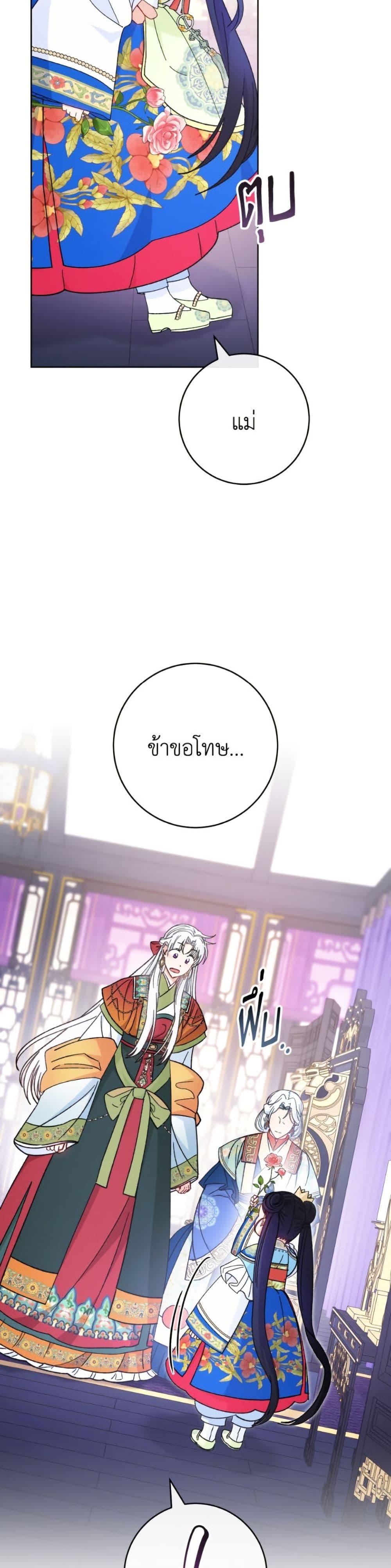 Manga-lc-com อ่านมังงะ อ่านการ์ตูน ออนไลน์ ฟรี The Baby Concubine Wants to Live Quietly ตอนที่ 1 2 3 4 5 6 7 8 9 10 11 12 13 14 ฟรี ไม่มีโฆษณา Manga-lc - อ่าน มังงะ อ่าน การ์ตูน ออนไลน์ อ่านมังงะ ฟรี