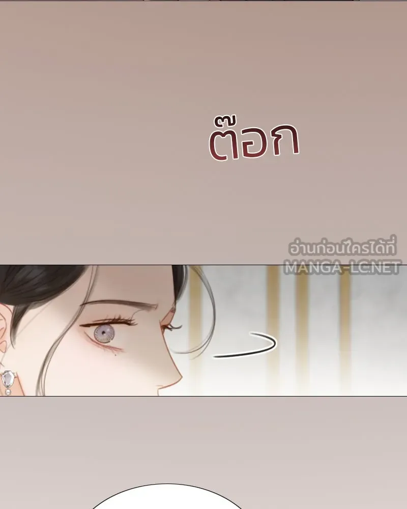 เซเรน่า ตอนที่ 57 รูปที่ 15