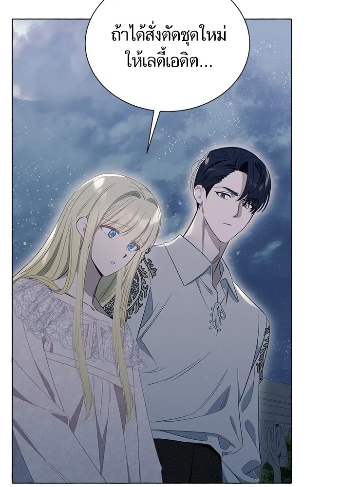 นึกว่าเป็นอิเซไคธรรมดา ตอนที่ 8 รูปที่ 67