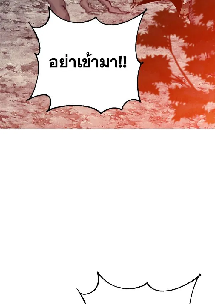 The Max Level Hero Has Returned การกล_บมาของว_รบ_ร_ษเวลต_น ตอนที่ ตอนที่ 190 รูปที่ 37