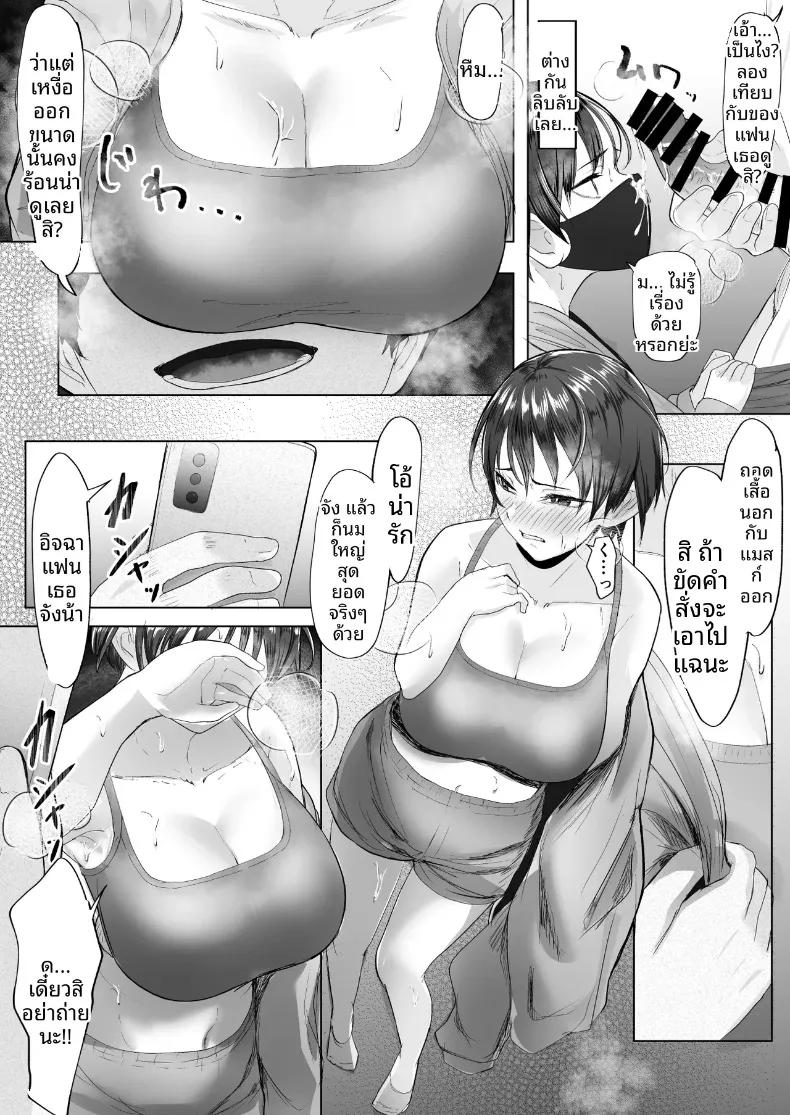 Doujin-Lc- อ่าน โดจิน มังฮวา เกาหลี ญี่ปุ่น จีน แปลไทย เมื่อถูกสตรีมเมอร์คนโปรดหักหลัง จึงต้องเอาชนะใจด้วยเสน่ห์ของตัวเอง (e-RN) ตอนที่ 1 2 3 4 5 6 7 8 9 10 11 12 13 14 ฟรี ไม่มีโฆษณา อ่าน โดจิน Manhwa เกาหลี ญี่ปุ่น จีน เรามีครบ คัดมาให้เน้นๆ โดจิน 18+ รับประกันความฟินโดย  Doujin Lc