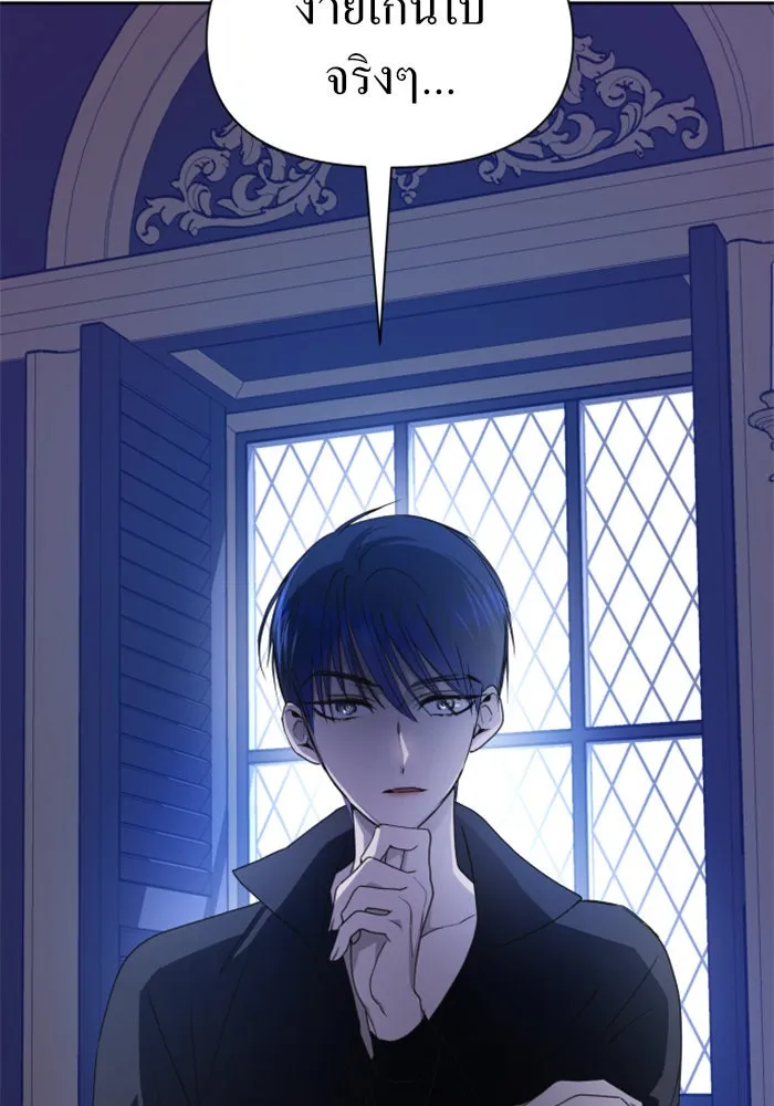 ชิงชีวิตพลิกลิขิตชะตา ตอนที่ 62. เกิดการนองเลือด(1) รูปที่ 130