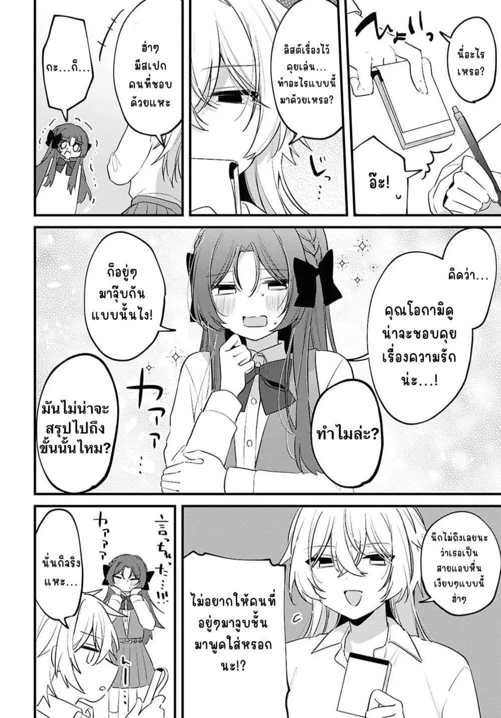Manga-lc-com อ่านมังงะ อ่านการ์ตูน ออนไลน์ ฟรี Dare ka Ookami-san no Shitsukekata Shirimasen ka! ตอนที่ 1 2 3 4 5 6 7 8 9 10 11 12 13 14 ฟรี ไม่มีโฆษณา Manga-lc - อ่าน มังงะ อ่าน การ์ตูน ออนไลน์ อ่านมังงะ ฟรี