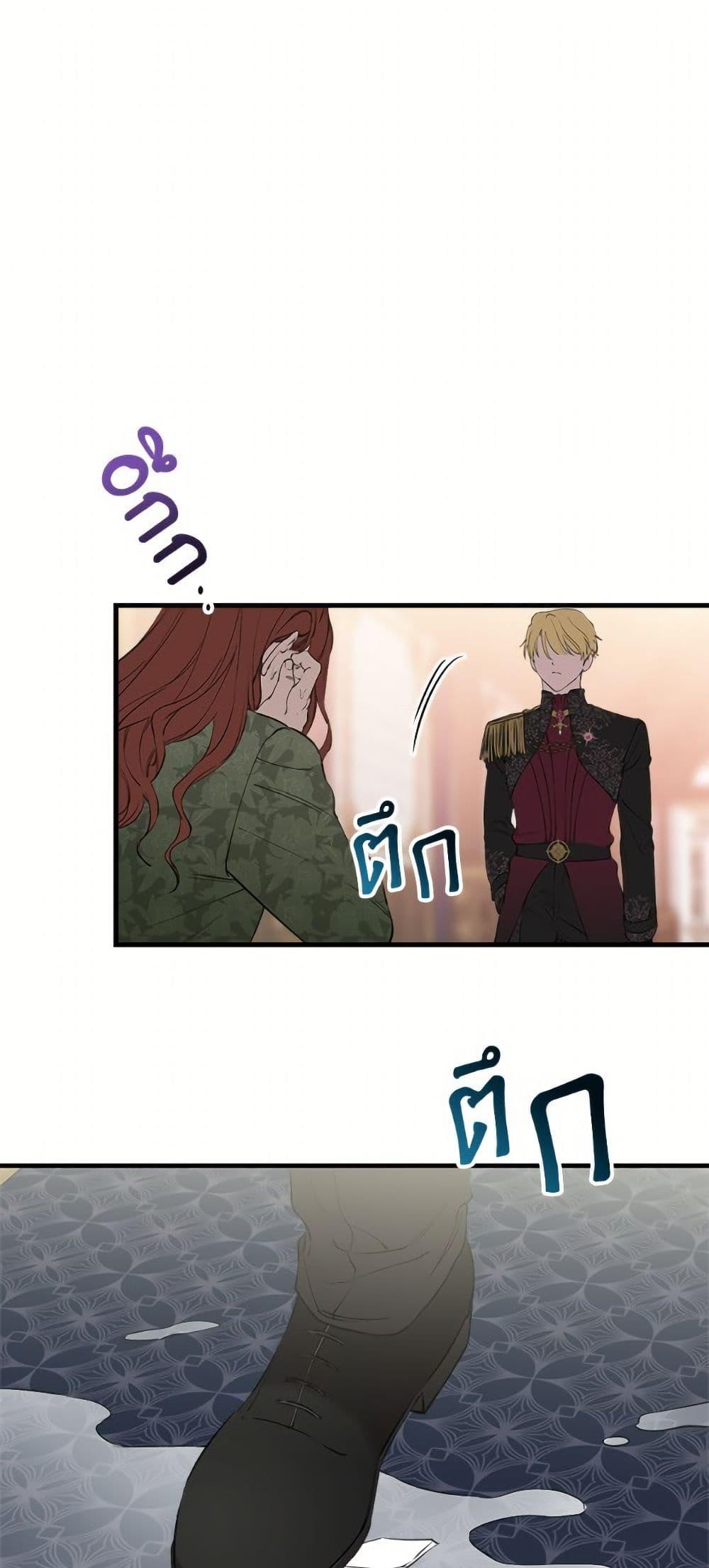 Manga-lc-com อ่านมังงะ อ่านการ์ตูน ออนไลน์ ฟรี The Strongest Characters in the World are Obsessed With Me ตอนที่ 1 2 3 4 5 6 7 8 9 10 11 12 13 14 ฟรี ไม่มีโฆษณา Manga-lc - อ่าน มังงะ อ่าน การ์ตูน ออนไลน์ อ่านมังงะ ฟรี