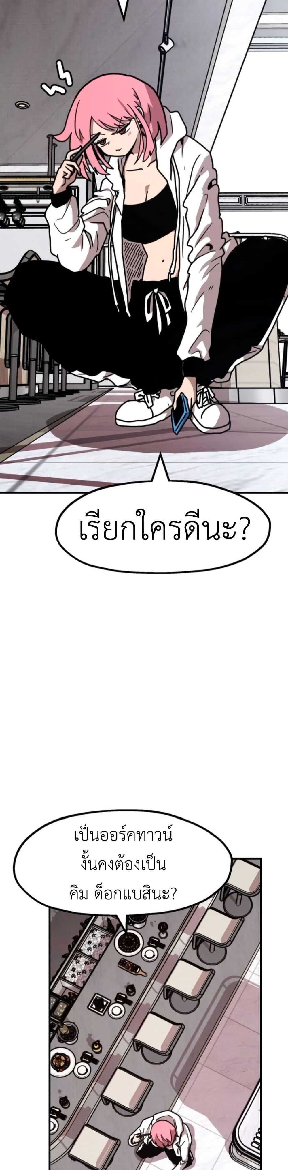 Manga-lc-com อ่านมังงะ อ่านการ์ตูน ออนไลน์ ฟรี The Boss Is Too Strong ตอนที่ 1 2 3 4 5 6 7 8 9 10 11 12 13 14 ฟรี ไม่มีโฆษณา Manga-lc - อ่าน มังงะ อ่าน การ์ตูน ออนไลน์ อ่านมังงะ ฟรี