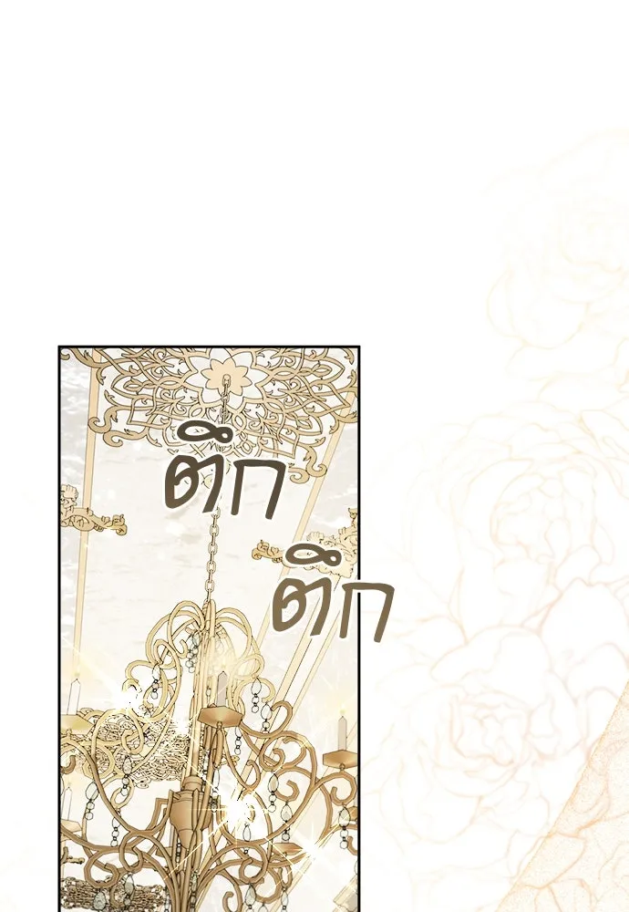 อัศวินเดลิเวอรี ตอนที่ 12 สนใจทำข้อตกลงกับฉันดูไหม รูปที่ 26