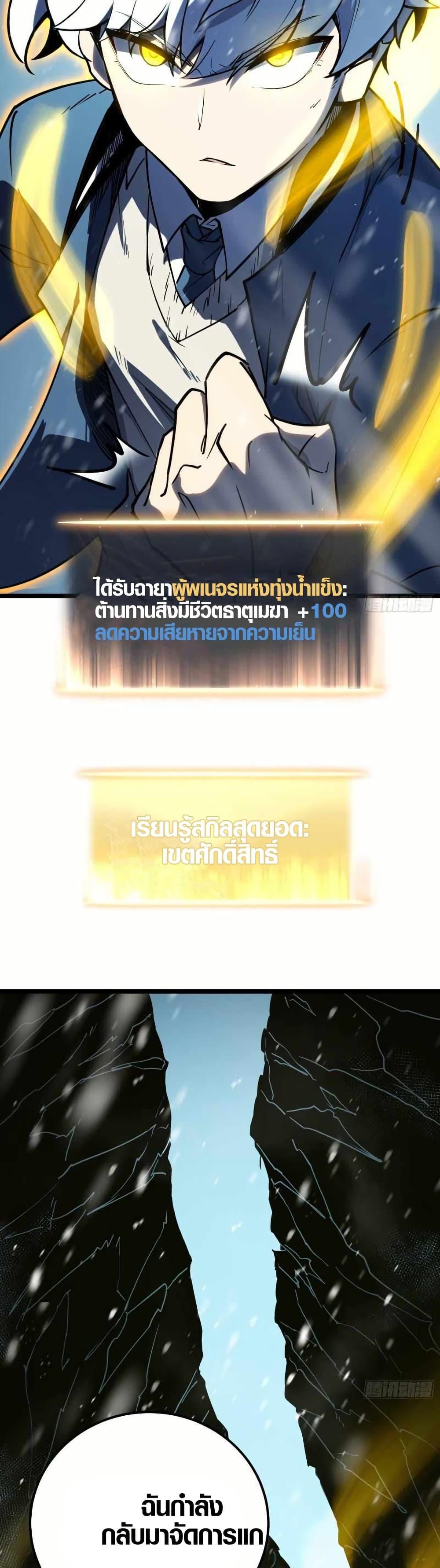 Manga-lc-com อ่านมังงะ อ่านการ์ตูน ออนไลน์ ฟรี Full-Time Awakening ตอนที่ 1 2 3 4 5 6 7 8 9 10 11 12 13 14 ฟรี ไม่มีโฆษณา Manga-lc - อ่าน มังงะ อ่าน การ์ตูน ออนไลน์ อ่านมังงะ ฟรี