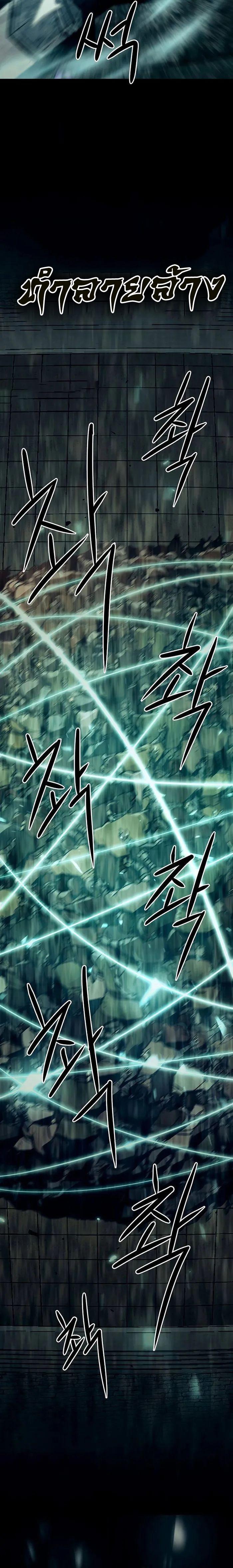 Manga-lc-com อ่านมังงะ อ่านการ์ตูน ออนไลน์ ฟรี Becoming the Swordmaster Rank Young Lord of the Sichuan Tang Family ตอนที่ 1 2 3 4 5 6 7 8 9 10 11 12 13 14 ฟรี ไม่มีโฆษณา Manga-lc - อ่าน มังงะ อ่าน การ์ตูน ออนไลน์ อ่านมังงะ ฟรี