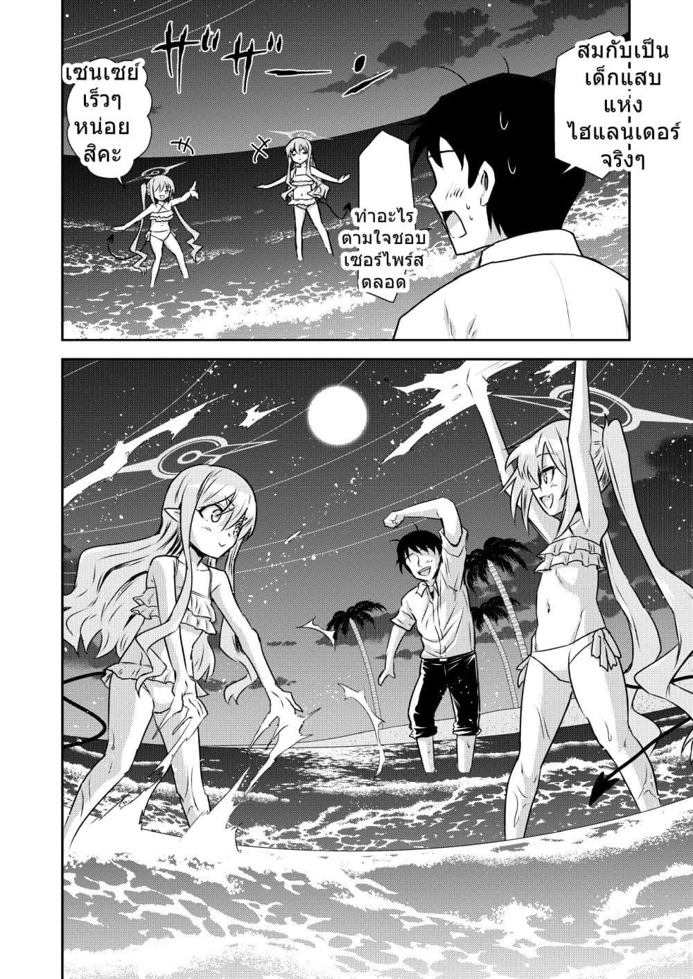 Manga-lc-com อ่านมังงะ อ่านการ์ตูน ออนไลน์ ฟรี Blue Archive Shupogaki Densha Tabi By donkubota1 ตอนที่ 1 2 3 4 5 6 7 8 9 10 11 12 13 14 ฟรี ไม่มีโฆษณา Manga-lc - อ่าน มังงะ อ่าน การ์ตูน ออนไลน์ อ่านมังงะ ฟรี
