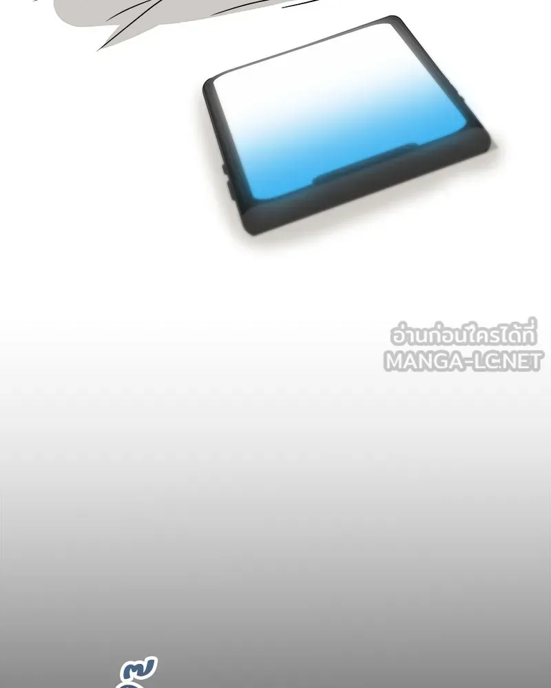 แด่ความเกลียดชัง ตอนที่ 35 รูปที่ 132