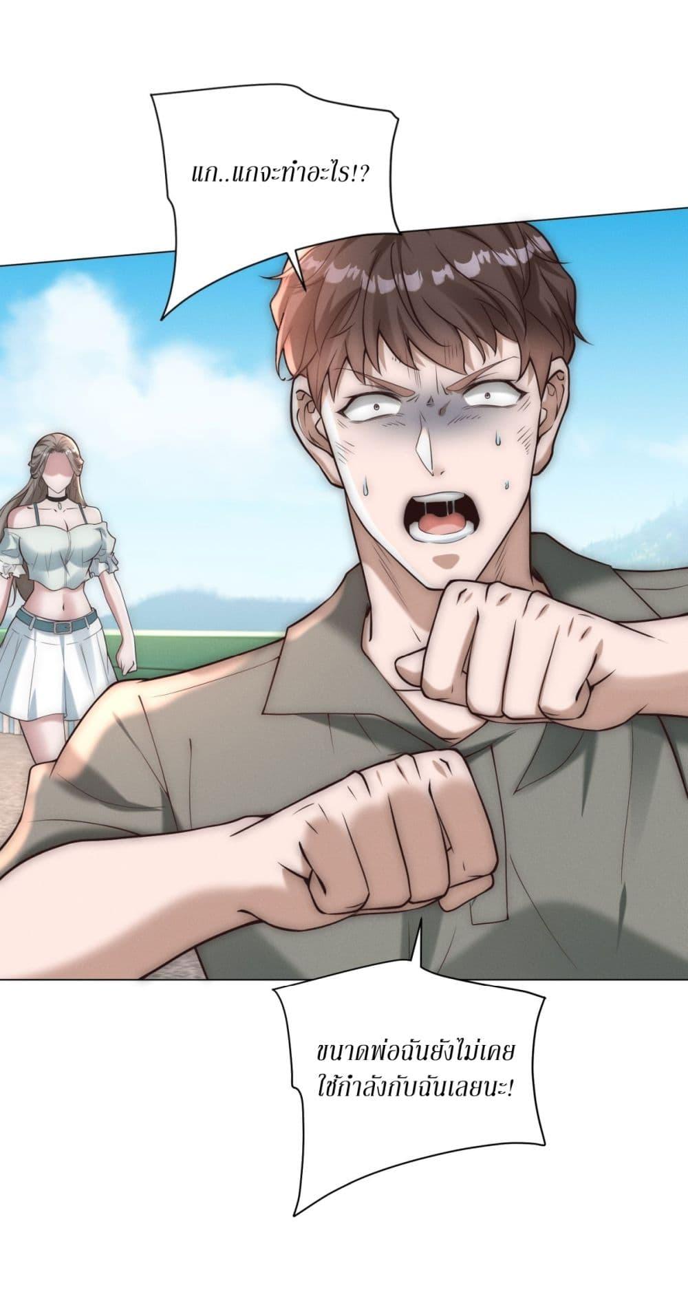 Manga-lc-com อ่านมังงะ อ่านการ์ตูน ออนไลน์ ฟรี Dominating With the Price Collapse System ตอนที่ 1 2 3 4 5 6 7 8 9 10 11 12 13 14 ฟรี ไม่มีโฆษณา Manga-lc - อ่าน มังงะ อ่าน การ์ตูน ออนไลน์ อ่านมังงะ ฟรี