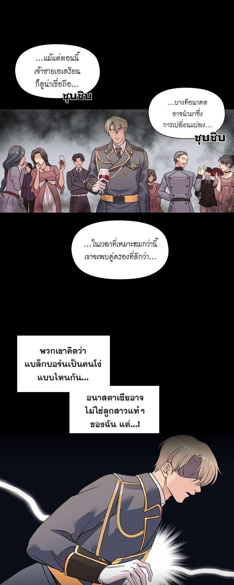 Manga-lc-com อ่านมังงะ อ่านการ์ตูน ออนไลน์ ฟรี I was Reborn as the Villainess’ Father and I Need XXX to Survive! ตอนที่ 1 2 3 4 5 6 7 8 9 10 11 12 13 14 ฟรี ไม่มีโฆษณา Manga-lc - อ่าน มังงะ อ่าน การ์ตูน ออนไลน์ อ่านมังงะ ฟรี