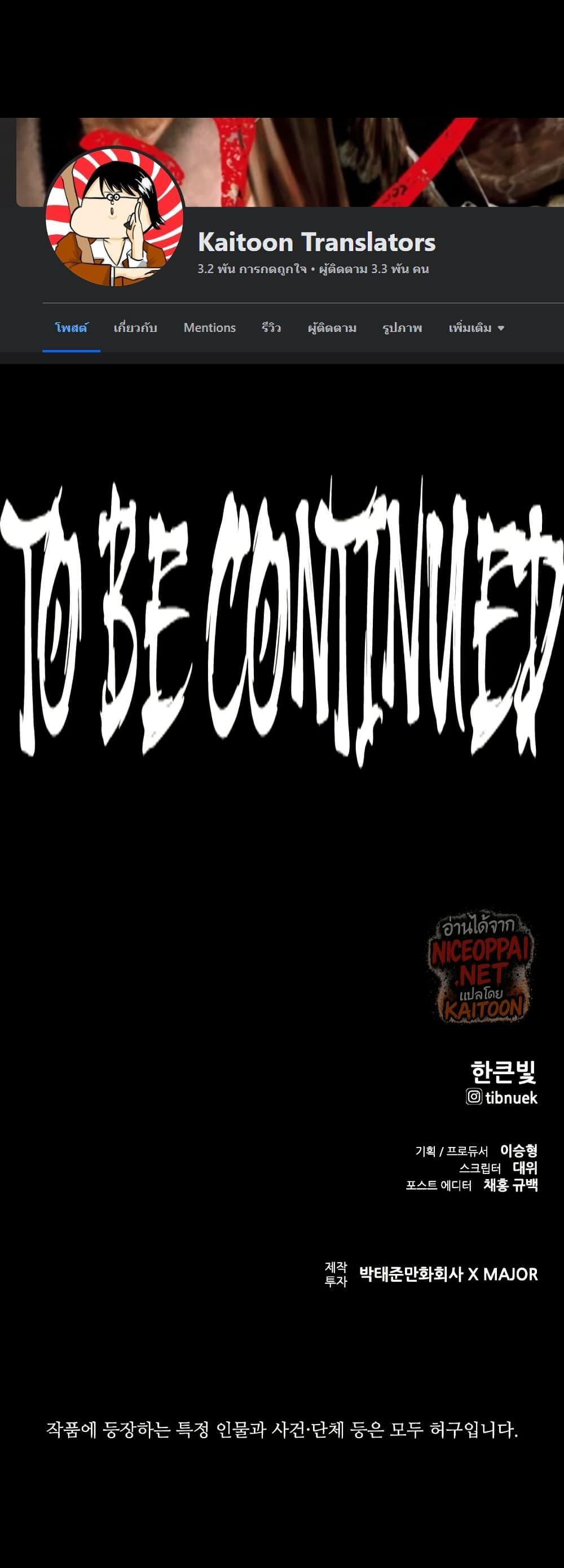 Manga-lc-com อ่านมังงะ อ่านการ์ตูน ออนไลน์ ฟรี VS ตอนที่ 1 2 3 4 5 6 7 8 9 10 11 12 13 14 ฟรี ไม่มีโฆษณา Manga-lc - อ่าน มังงะ อ่าน การ์ตูน ออนไลน์ อ่านมังงะ ฟรี