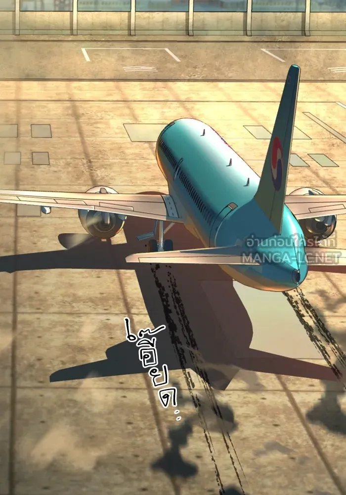พี่ชายสายบอดี้การ์ด ตอนที่ 240 รูปที่ 126