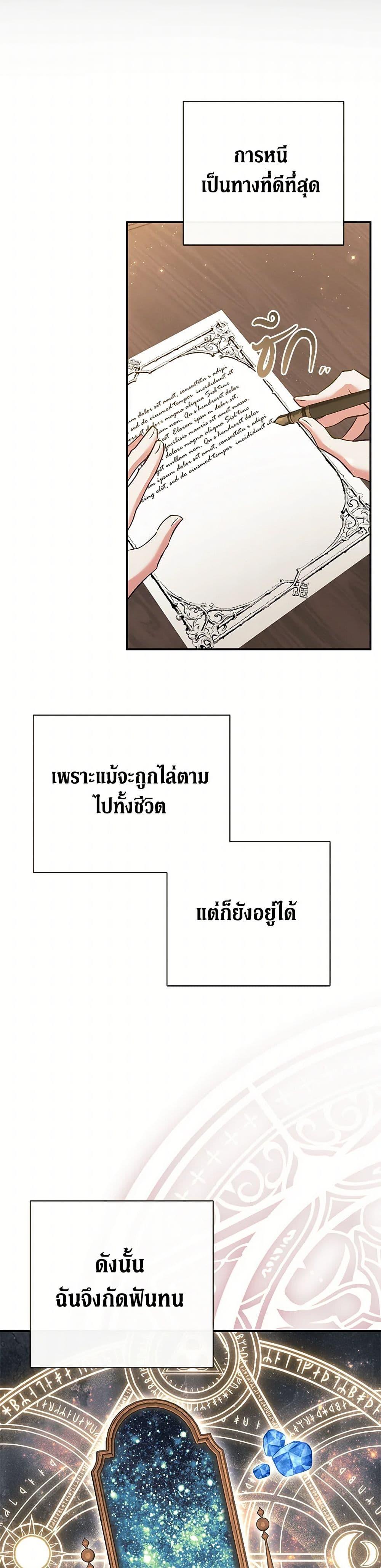 Manga-lc-com อ่านมังงะ อ่านการ์ตูน ออนไลน์ ฟรี The Villain’s Match Is Too Perfect ตอนที่ 1 2 3 4 5 6 7 8 9 10 11 12 13 14 ฟรี ไม่มีโฆษณา Manga-lc - อ่าน มังงะ อ่าน การ์ตูน ออนไลน์ อ่านมังงะ ฟรี