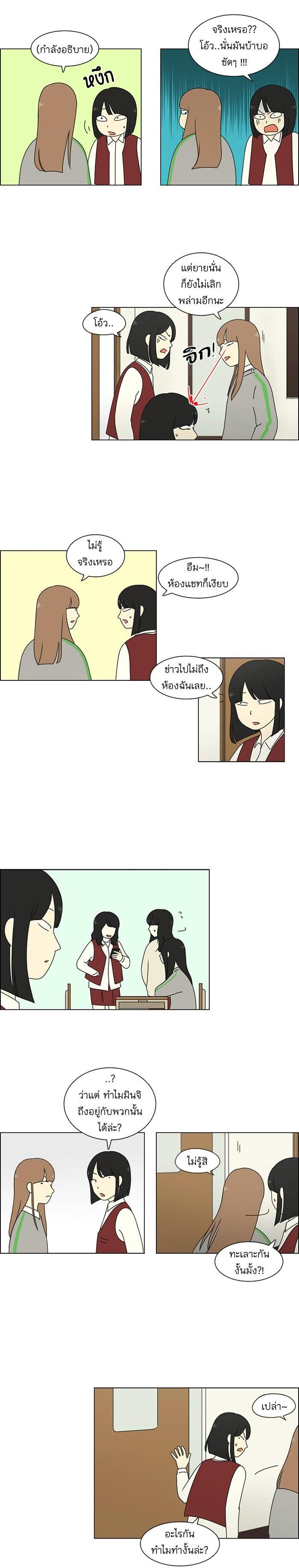 Manga-lc-com อ่านมังงะ อ่านการ์ตูน ออนไลน์ ฟรี Love Revolution รักนี้ต้องปฏิวัติ ตอนที่ 1 2 3 4 5 6 7 8 9 10 11 12 13 14 ฟรี ไม่มีโฆษณา Manga-lc - อ่าน มังงะ อ่าน การ์ตูน ออนไลน์ อ่านมังงะ ฟรี