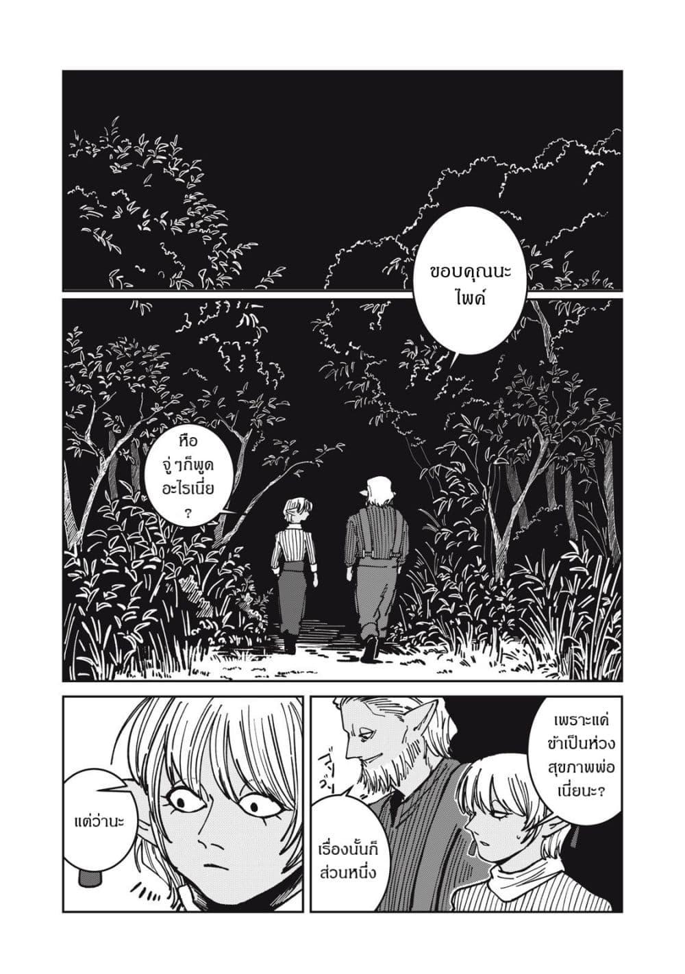 Manga-lc-com อ่านมังงะ อ่านการ์ตูน ออนไลน์ ฟรี Isekai Henkyo Meshi ตอนที่ 1 2 3 4 5 6 7 8 9 10 11 12 13 14 ฟรี ไม่มีโฆษณา Manga-lc - อ่าน มังงะ อ่าน การ์ตูน ออนไลน์ อ่านมังงะ ฟรี
