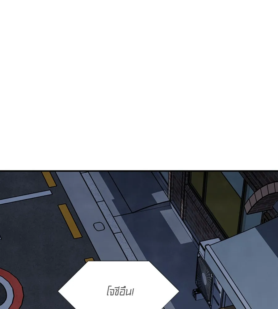 เหตุผลของคนไม่อยากอยู่ ตอนที่ 61 รูปที่ 92