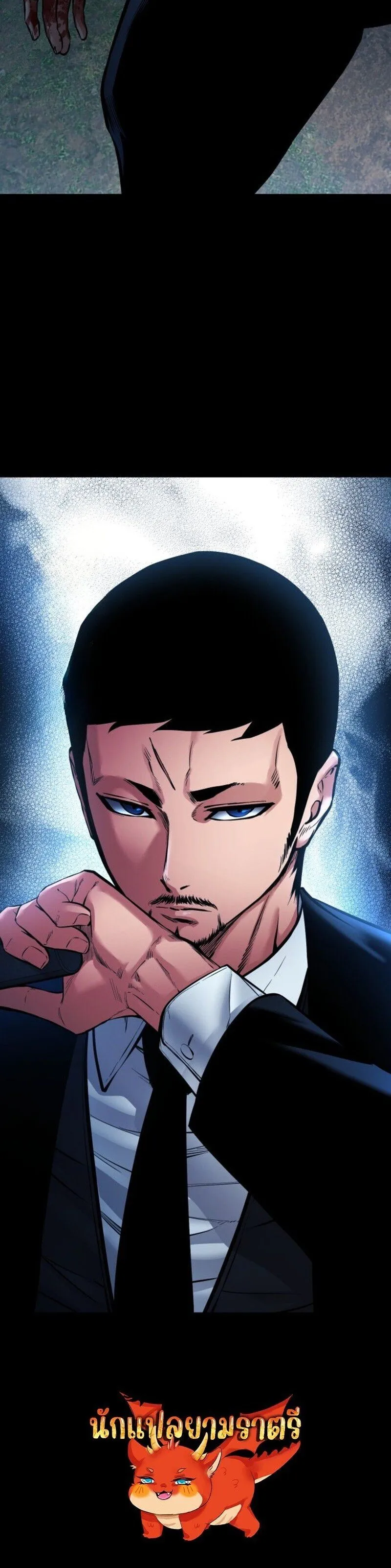 Blade of Retribution ดาบแห_งการลงท_ณฑ_ ตอนที่ ตอนที่ 80 รูปที่ 22