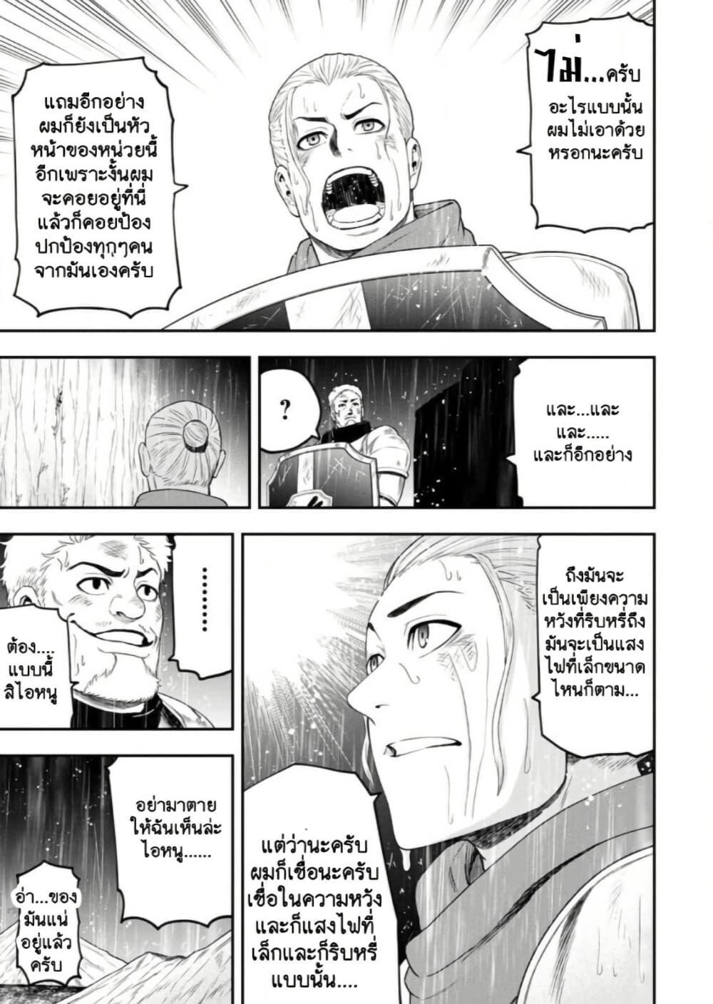 Manga-lc-com อ่านมังงะ อ่านการ์ตูน ออนไลน์ ฟรี Zatsuyou Fuyo Jutsushi ga Jibun no Saikyo ni Kizuku ตอนที่ 1 2 3 4 5 6 7 8 9 10 11 12 13 14 ฟรี ไม่มีโฆษณา Manga-lc - อ่าน มังงะ อ่าน การ์ตูน ออนไลน์ อ่านมังงะ ฟรี