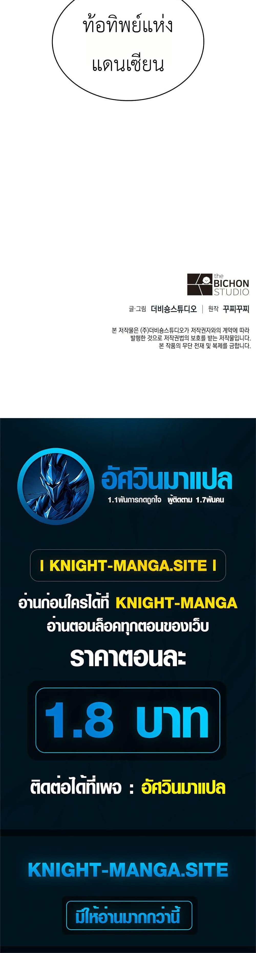Manga-lc-com อ่านมังงะ อ่านการ์ตูน ออนไลน์ ฟรี The Chairman of Pharmaceutical Company is a Poison King ตอนที่ 1 2 3 4 5 6 7 8 9 10 11 12 13 14 ฟรี ไม่มีโฆษณา Manga-lc - อ่าน มังงะ อ่าน การ์ตูน ออนไลน์ อ่านมังงะ ฟรี