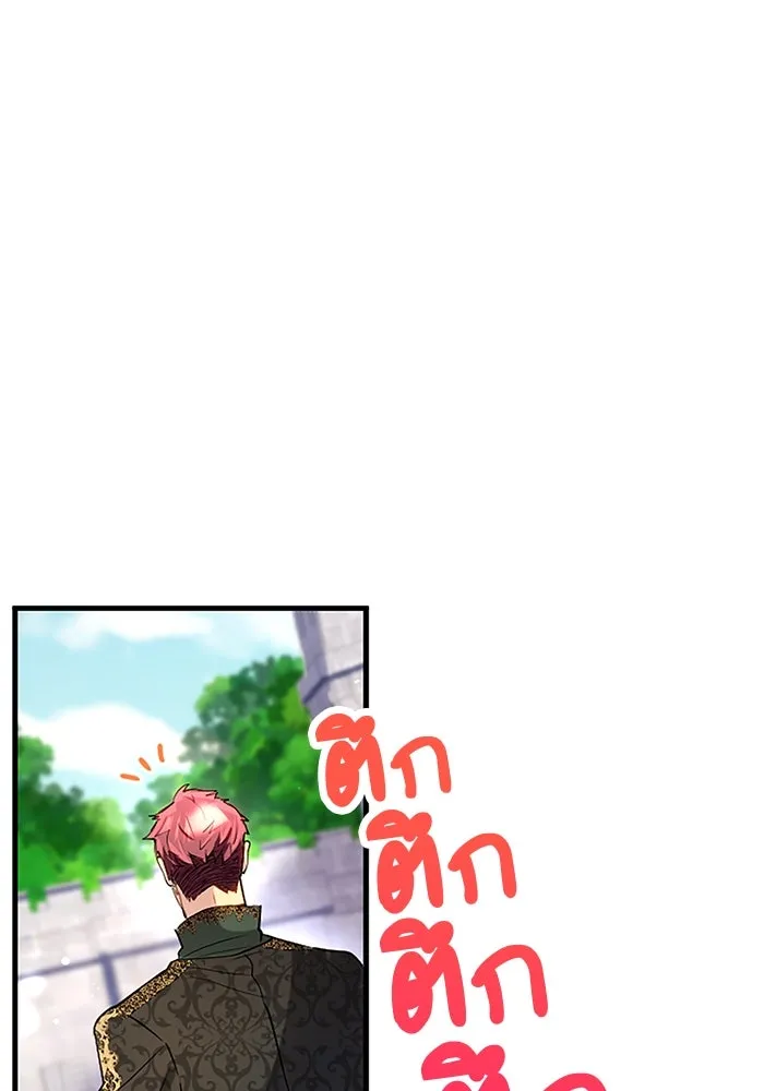 คุณหนูย้อนเวลามาเป็นอัศวิน ตอนที่ ตอนพิเศษ ตอนที่ 2 รูปที่ 46