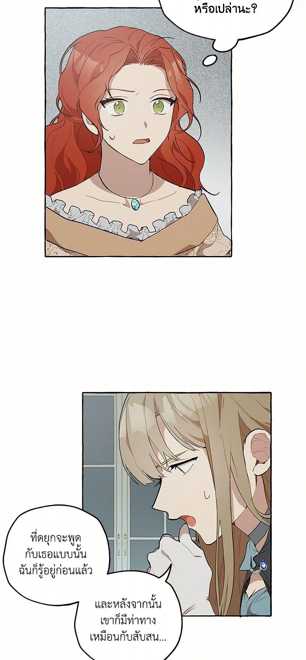 Manga-lc-com อ่านมังงะ อ่านการ์ตูน ออนไลน์ ฟรี It Was All a Mistake ตอนที่ 1 2 3 4 5 6 7 8 9 10 11 12 13 14 ฟรี ไม่มีโฆษณา Manga-lc - อ่าน มังงะ อ่าน การ์ตูน ออนไลน์ อ่านมังงะ ฟรี