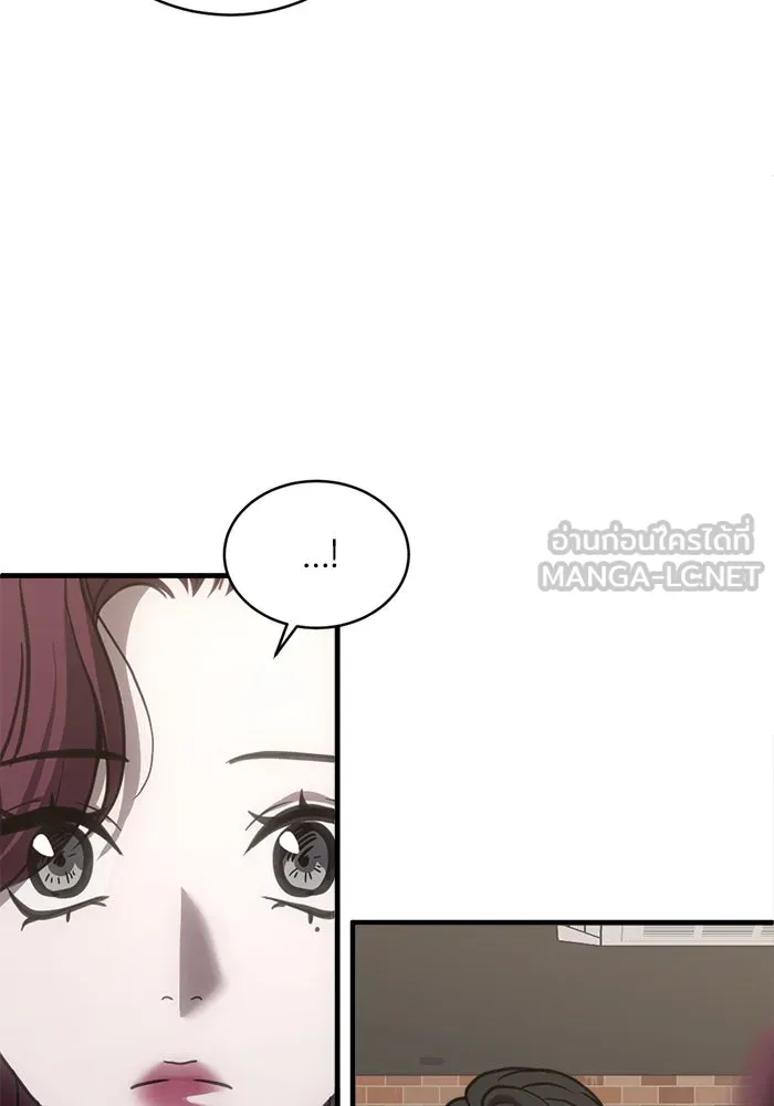 ชีวิตรักฉบับเดจาวู ตอนที่ 40 รูปที่ 12