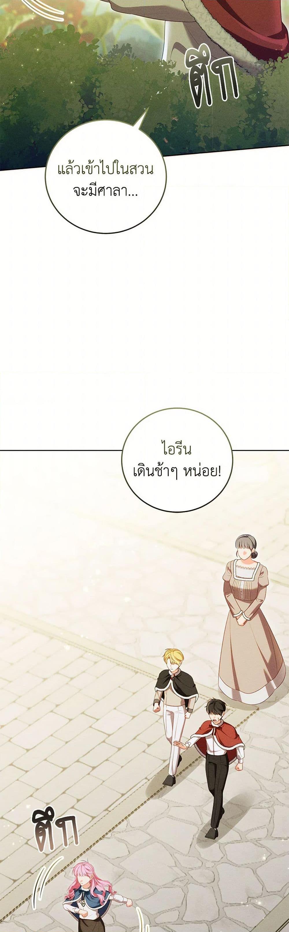 Manga-lc-com อ่านมังงะ อ่านการ์ตูน ออนไลน์ ฟรี Becoming the Lady of the Cursed Ducal House ตอนที่ 1 2 3 4 5 6 7 8 9 10 11 12 13 14 ฟรี ไม่มีโฆษณา Manga-lc - อ่าน มังงะ อ่าน การ์ตูน ออนไลน์ อ่านมังงะ ฟรี