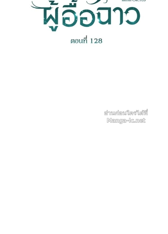 Doujin-Lc- อ่าน โดจิน มังฮวา เกาหลี ญี่ปุ่น จีน แปลไทย องค์ชายผู้อื้อฉาว ตอนที่ 1 2 3 4 5 6 7 8 9 10 11 12 13 14 ฟรี ไม่มีโฆษณา อ่าน โดจิน Manhwa เกาหลี ญี่ปุ่น จีน เรามีครบ คัดมาให้เน้นๆ โดจิน 18+ รับประกันความฟินโดย Doujin Lc