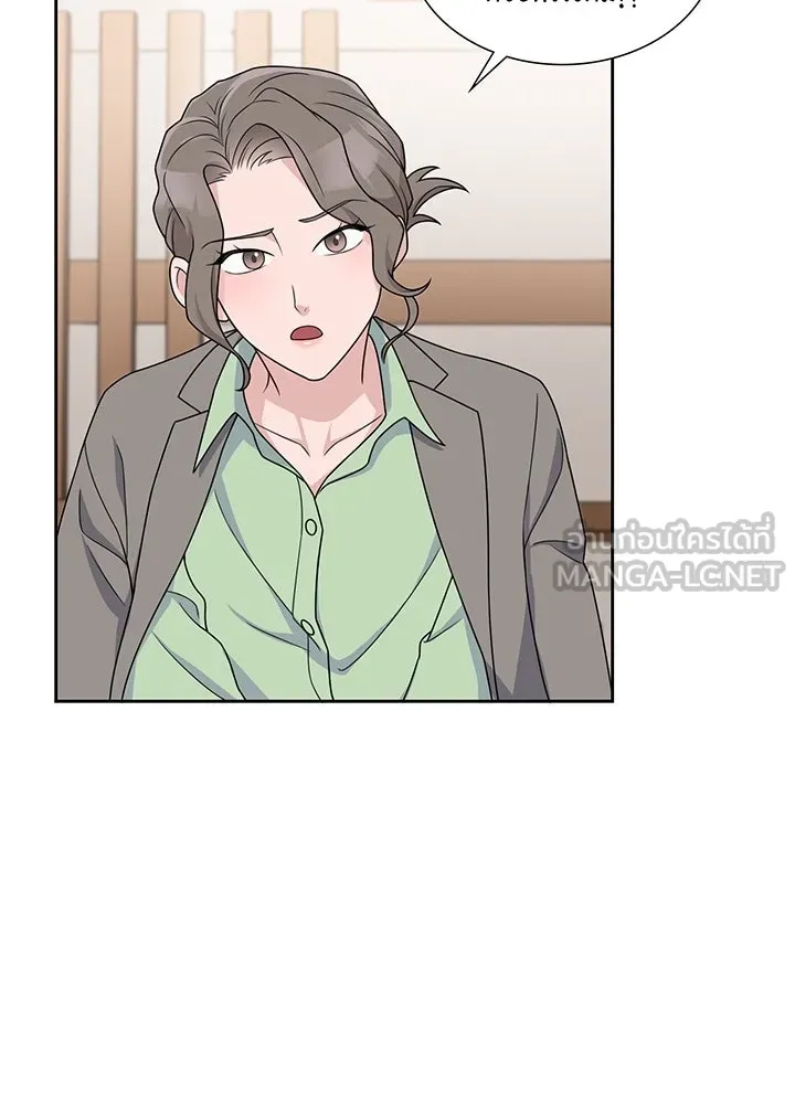 เพลิงแค้นผลาญใจ ตอนที่ 4 รูปที่ 39