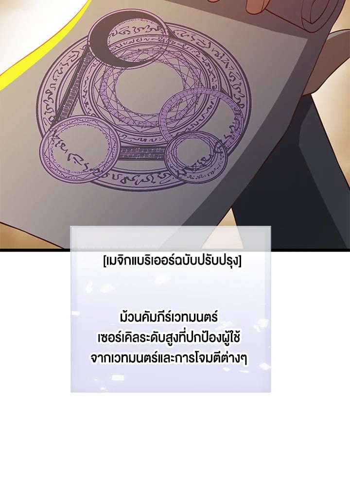 Manga-lc-com อ่านมังงะ อ่านการ์ตูน ออนไลน์ ฟรี The Lord of Coins ตอนที่ 1 2 3 4 5 6 7 8 9 10 11 12 13 14 ฟรี ไม่มีโฆษณา Manga-lc - อ่าน มังงะ อ่าน การ์ตูน ออนไลน์ อ่านมังงะ ฟรี