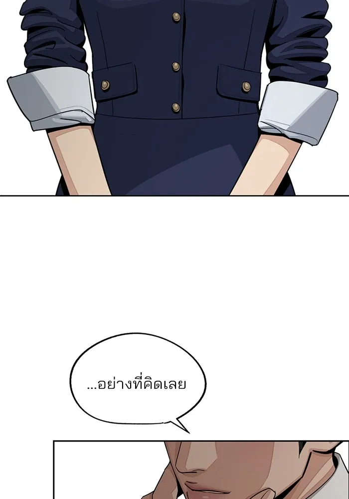 ความรักของอิซอบ ตอนที่ 79 รูปที่ 31