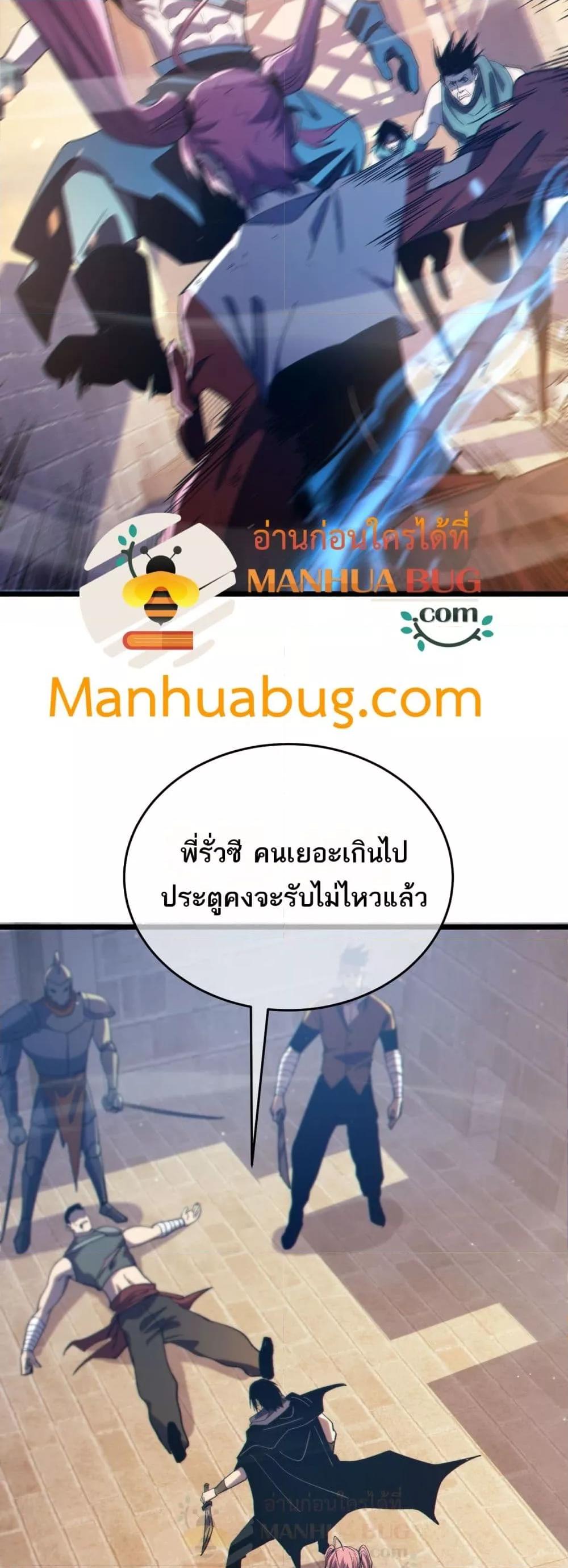 Manga-lc-com อ่านมังงะ อ่านการ์ตูน ออนไลน์ ฟรี MyPassiveSkil ตอนที่ 1 2 3 4 5 6 7 8 9 10 11 12 13 14 ฟรี ไม่มีโฆษณา Manga-lc - อ่าน มังงะ อ่าน การ์ตูน ออนไลน์ อ่านมังงะ ฟรี