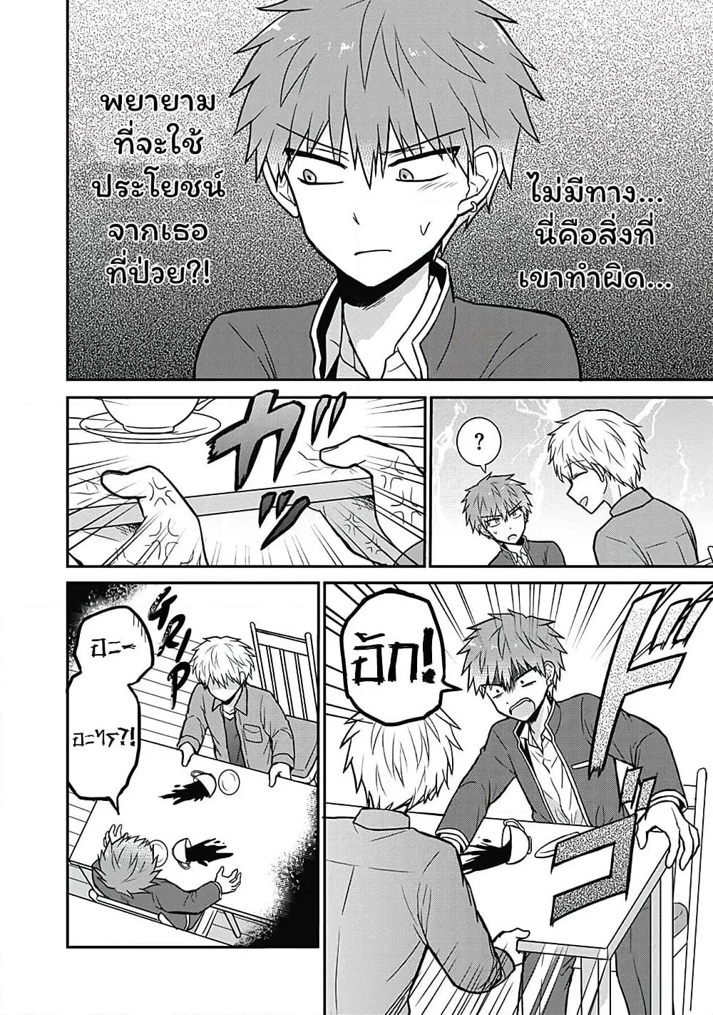 Manga-lc-com อ่านมังงะ อ่านการ์ตูน ออนไลน์ ฟรี Expressionless Kashiwada-san and Emotional Oota-kun ตอนที่ 1 2 3 4 5 6 7 8 9 10 11 12 13 14 ฟรี ไม่มีโฆษณา Manga-lc - อ่าน มังงะ อ่าน การ์ตูน ออนไลน์ อ่านมังงะ ฟรี