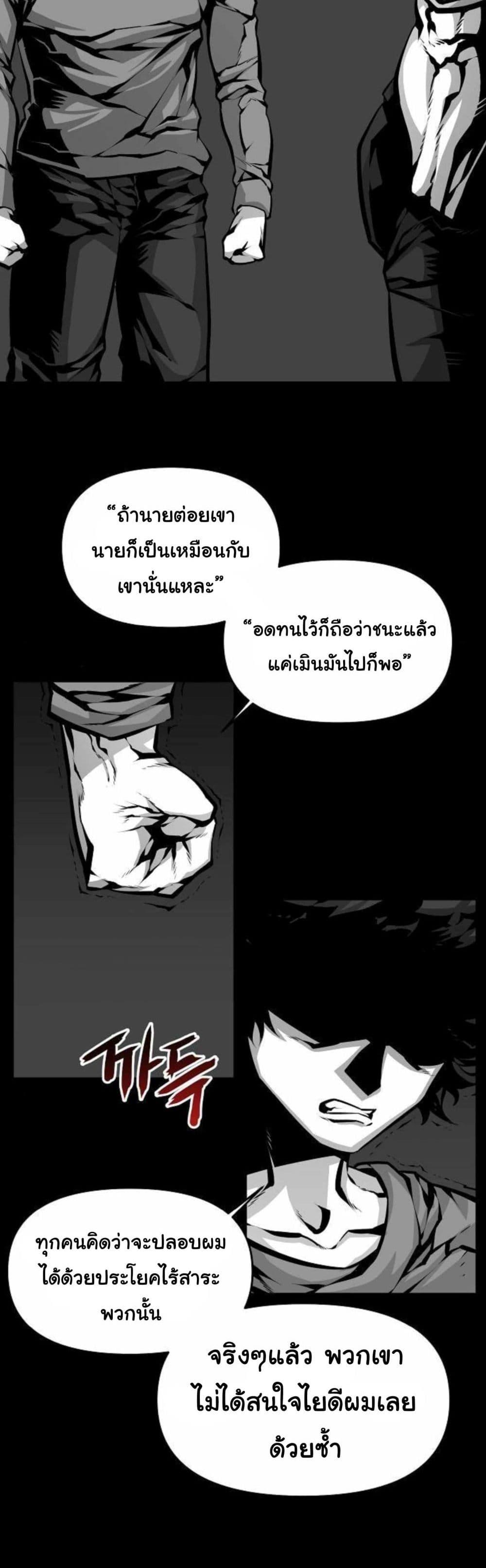 Manga-lc-com อ่านมังงะ อ่านการ์ตูน ออนไลน์ ฟรี Beast Burn ตอนที่ 1 2 3 4 5 6 7 8 9 10 11 12 13 14 ฟรี ไม่มีโฆษณา Manga-lc - อ่าน มังงะ อ่าน การ์ตูน ออนไลน์ อ่านมังงะ ฟรี