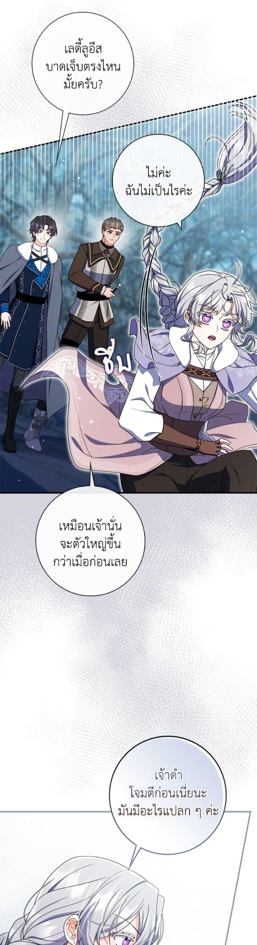 Manga-lc-com อ่านมังงะ อ่านการ์ตูน ออนไลน์ ฟรี I Listened to My Husband and Brought In a Lover ตอนที่ 1 2 3 4 5 6 7 8 9 10 11 12 13 14 ฟรี ไม่มีโฆษณา Manga-lc - อ่าน มังงะ อ่าน การ์ตูน ออนไลน์ อ่านมังงะ ฟรี