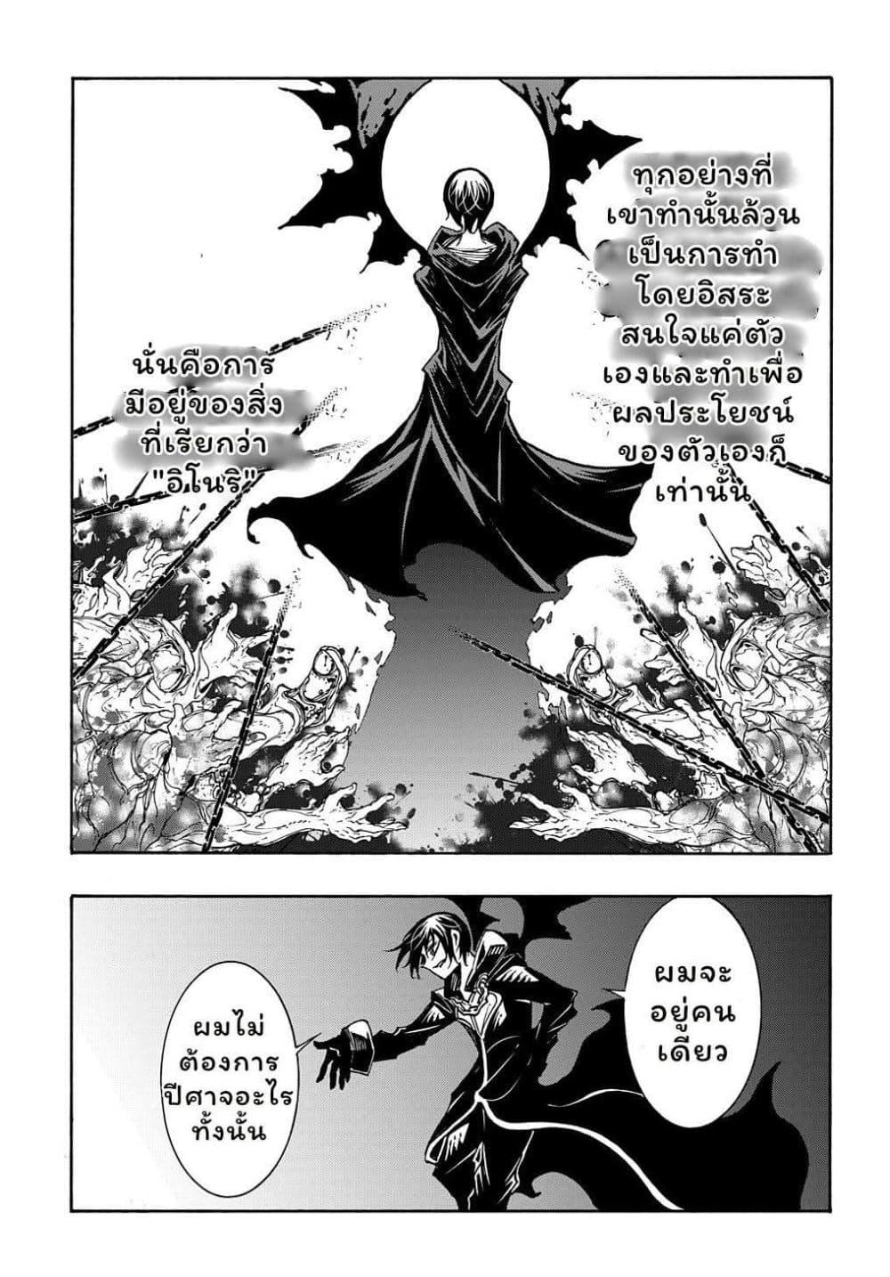 Manga-lc-com อ่านมังงะ อ่านการ์ตูน ออนไลน์ ฟรี Meccha Shoukan Sareta Ken ตอนที่ 1 2 3 4 5 6 7 8 9 10 11 12 13 14 ฟรี ไม่มีโฆษณา Manga-lc - อ่าน มังงะ อ่าน การ์ตูน ออนไลน์ อ่านมังงะ ฟรี