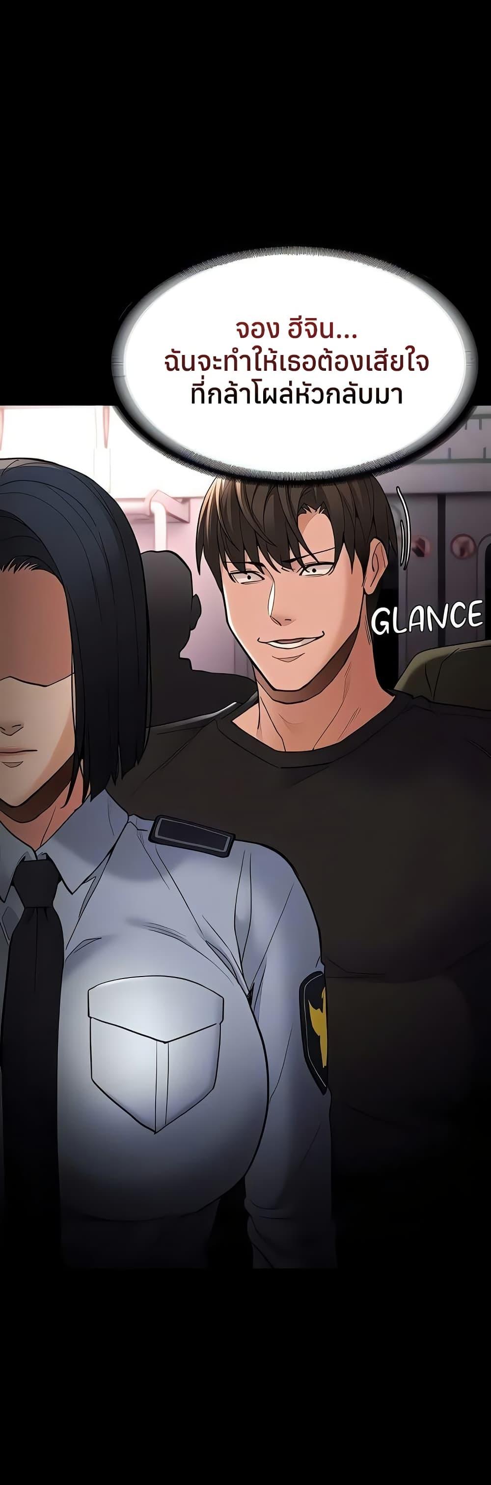 Doujin-Lc- อ่าน โดจิน มังฮวา เกาหลี ญี่ปุ่น จีน แปลไทย Pervert Diary ตอนที่ 1 2 3 4 5 6 7 8 9 10 11 12 13 14 ฟรี ไม่มีโฆษณา อ่าน โดจิน Manhwa เกาหลี ญี่ปุ่น จีน เรามีครบ คัดมาให้เน้นๆ โดจิน 18+ รับประกันความฟินโดย  Doujin Lc