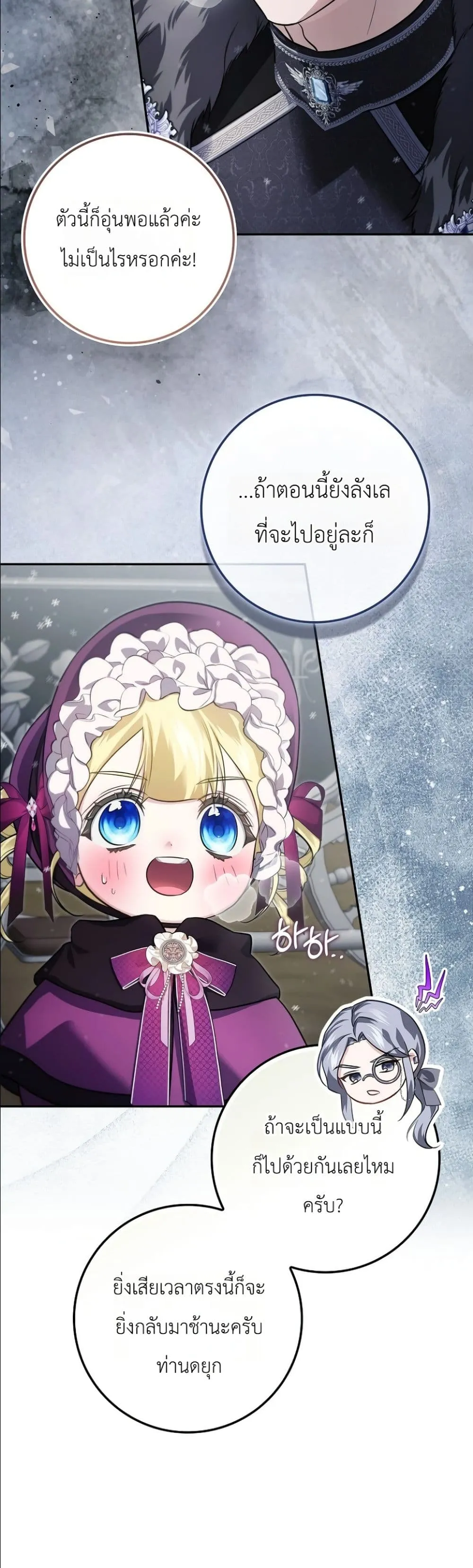 Manga-lc-com อ่านมังงะ อ่านการ์ตูน ออนไลน์ ฟรี I Am the 5-Year-Old Spy Who Kidnapped the Villain ตอนที่ 1 2 3 4 5 6 7 8 9 10 11 12 13 14 ฟรี ไม่มีโฆษณา Manga-lc - อ่าน มังงะ อ่าน การ์ตูน ออนไลน์ อ่านมังงะ ฟรี