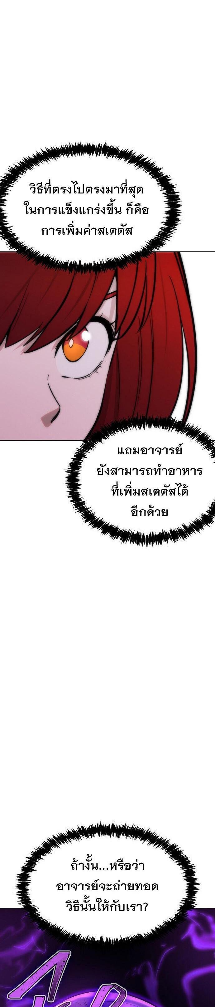 Manga-lc-com อ่านมังงะ อ่านการ์ตูน ออนไลน์ ฟรี Heavenly Demon Wants to Be A Chef ตอนที่ 1 2 3 4 5 6 7 8 9 10 11 12 13 14 ฟรี ไม่มีโฆษณา Manga-lc - อ่าน มังงะ อ่าน การ์ตูน ออนไลน์ อ่านมังงะ ฟรี