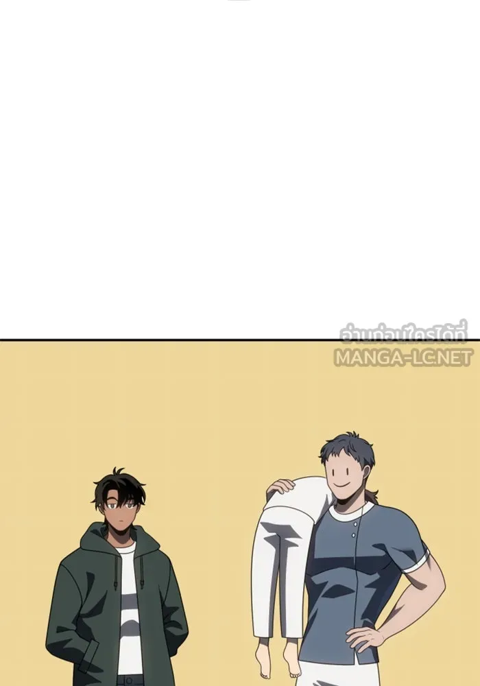อดีตบอสหอคอย ตอนที่ 76 รูปที่ 78