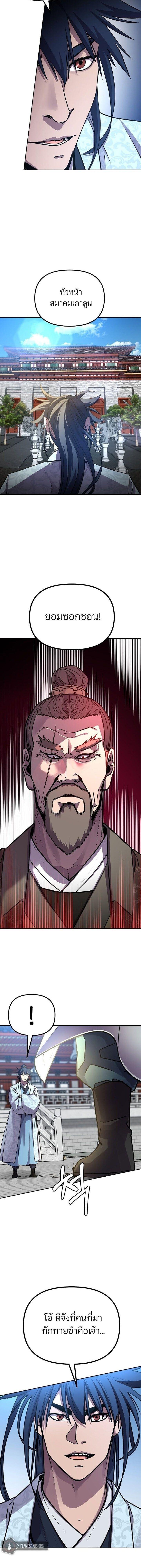 Manga-lc-com อ่านมังงะ อ่านการ์ตูน ออนไลน์ ฟรี The Reborn Ranker Chronicles ตอนที่ 1 2 3 4 5 6 7 8 9 10 11 12 13 14 ฟรี ไม่มีโฆษณา Manga-lc - อ่าน มังงะ อ่าน การ์ตูน ออนไลน์ อ่านมังงะ ฟรี