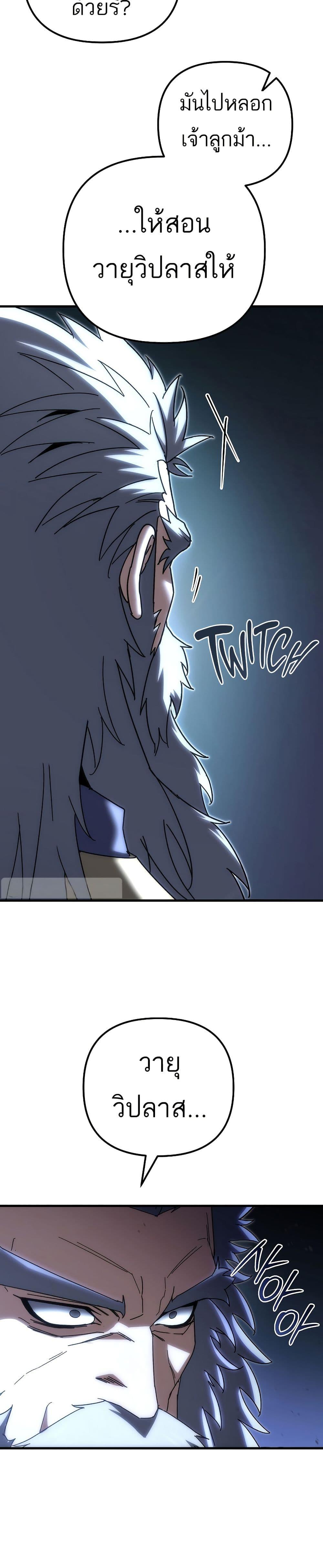 Manga-lc-com อ่านมังงะ อ่านการ์ตูน ออนไลน์ ฟรี Legend of the Reincarnated Demon God ตอนที่ 1 2 3 4 5 6 7 8 9 10 11 12 13 14 ฟรี ไม่มีโฆษณา Manga-lc - อ่าน มังงะ อ่าน การ์ตูน ออนไลน์ อ่านมังงะ ฟรี