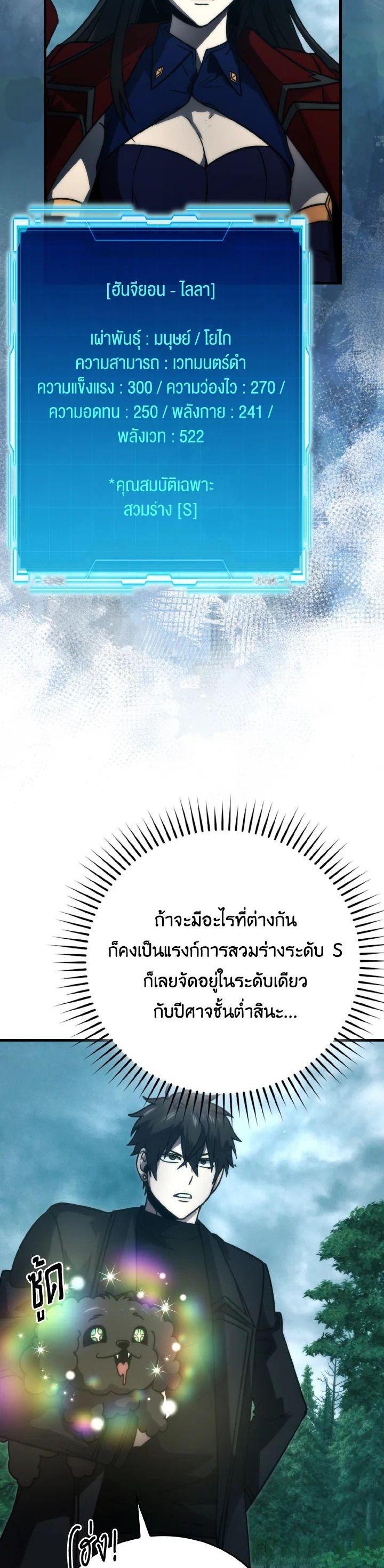 Manga-lc-com อ่านมังงะ อ่านการ์ตูน ออนไลน์ ฟรี The Demon King Levels Up ตอนที่ 1 2 3 4 5 6 7 8 9 10 11 12 13 14 ฟรี ไม่มีโฆษณา Manga-lc - อ่าน มังงะ อ่าน การ์ตูน ออนไลน์ อ่านมังงะ ฟรี